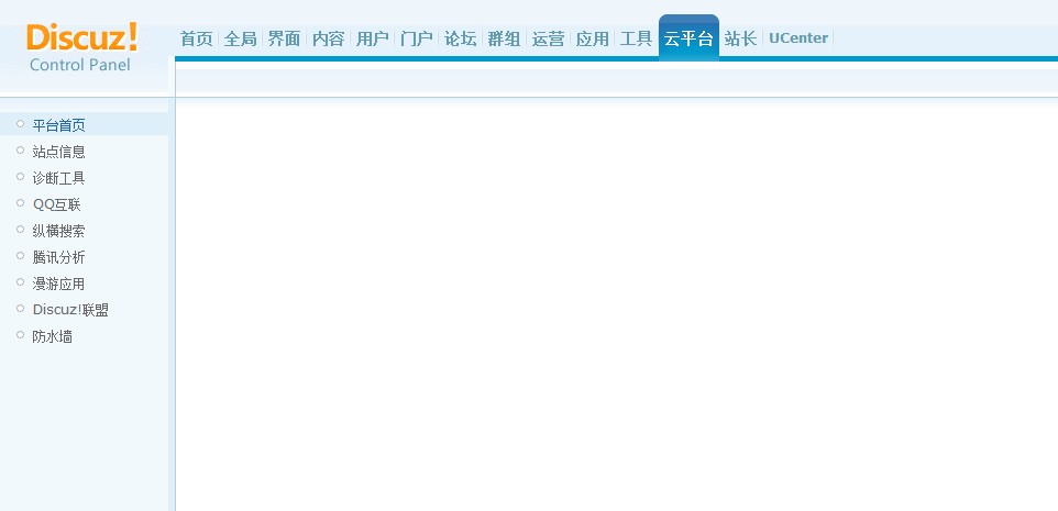 QQ截图20130523172459.jpg