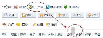 QQ截图20130523173417.jpg
