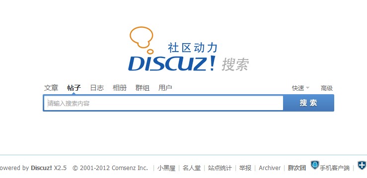 QQ截图20130523173817.jpg