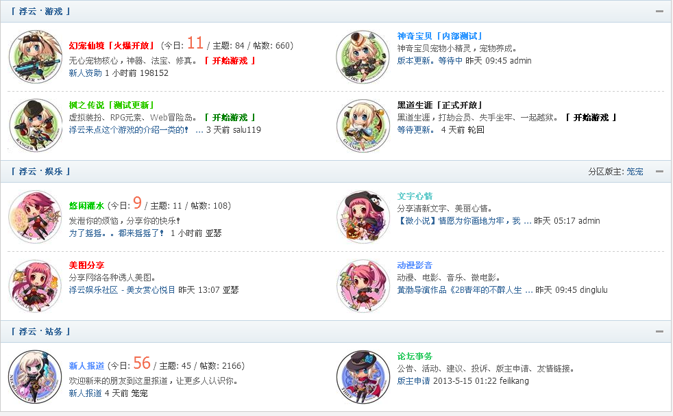 应用中心截屏_2013-05-23T11-08-52.253Z.png