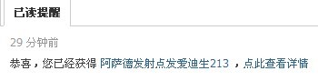 QQ图片20130523205839.jpg