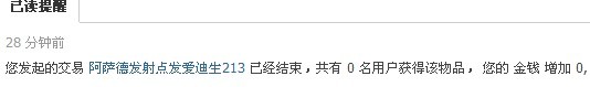 QQ图片20130523205829.jpg