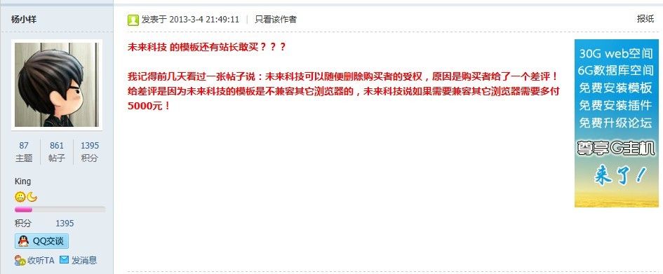 QQ图片20130524034909.jpg