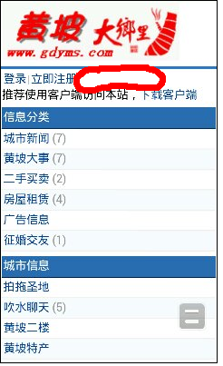 QQ截图20130524070539.png