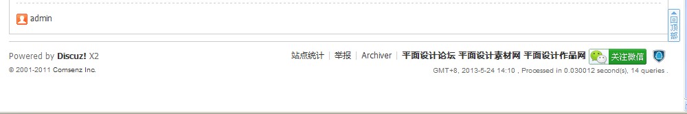 QQ截图20130524141744222.jpg