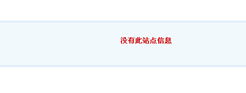 QQ截图20130524143636.png