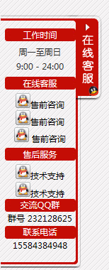 QQ截图20130525133533.png