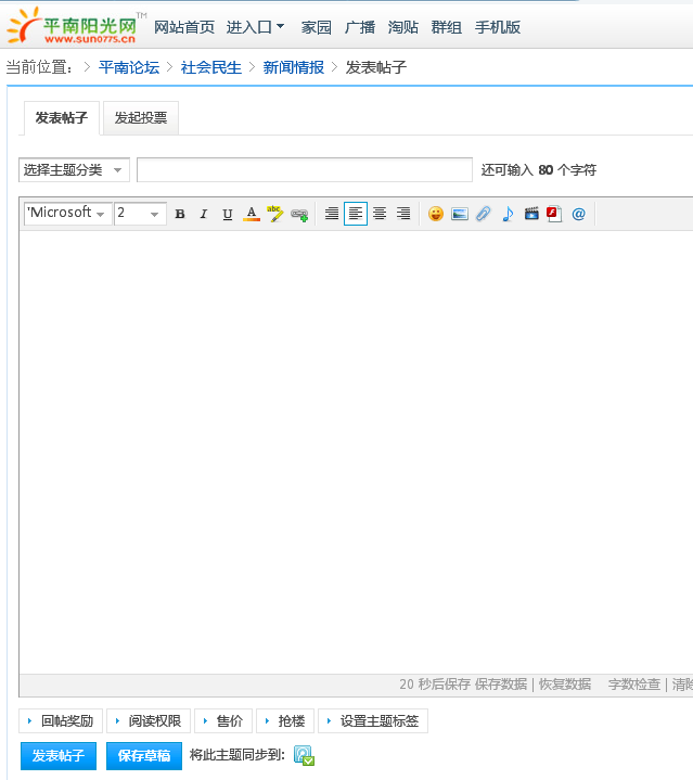 QQ截图20130525144201.png