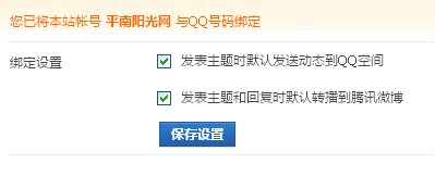 QQ截图20130525143823.png
