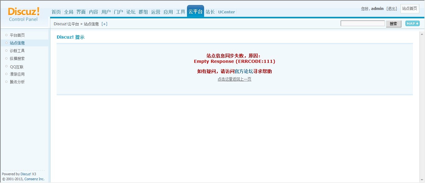 QQ图片20130525174113.jpg