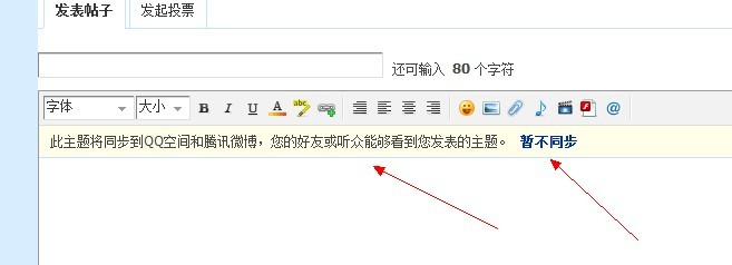 QQ图片20130526012512.jpg