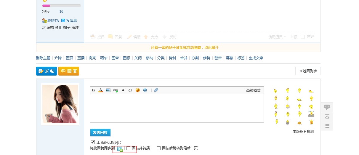 QQ截图20130526111149.jpg