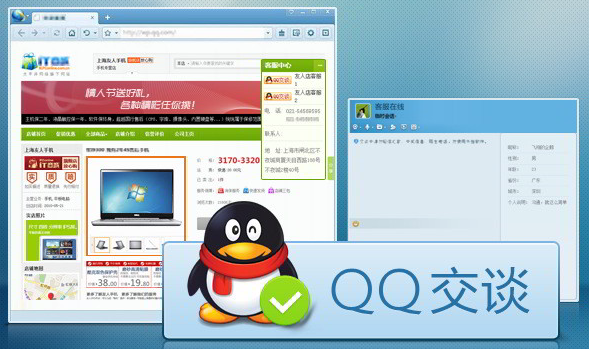 QQ截图20130526132645.png