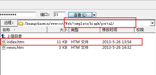 修改文件没错的吧