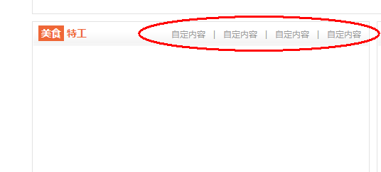 QQ截图20130526151117.png