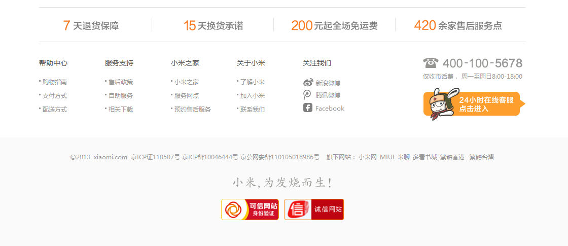 QQ截图20130526183048.png