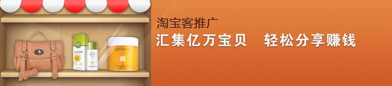taobaokexinxi.jpg