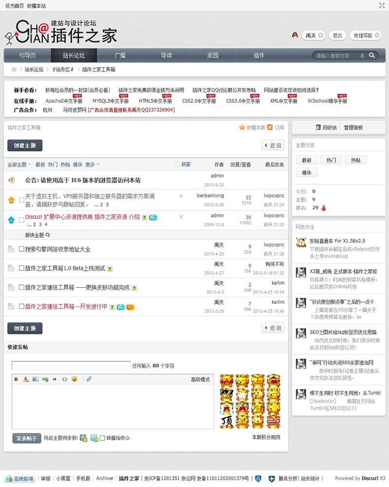 列表.jpg