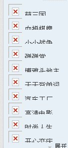 QQ图片20130527120242.jpg