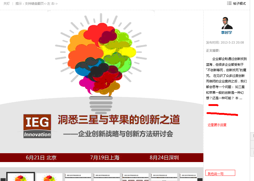 大图模式.gif