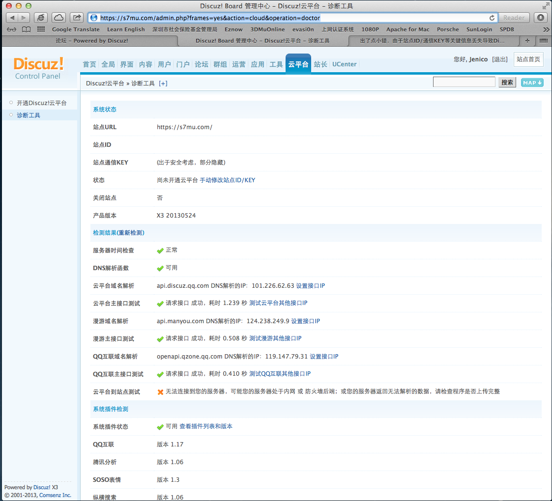 Screen Shot 2013-05-27 at 4.12.20 PM.png