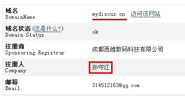 QQ截图20130527200648.jpg
