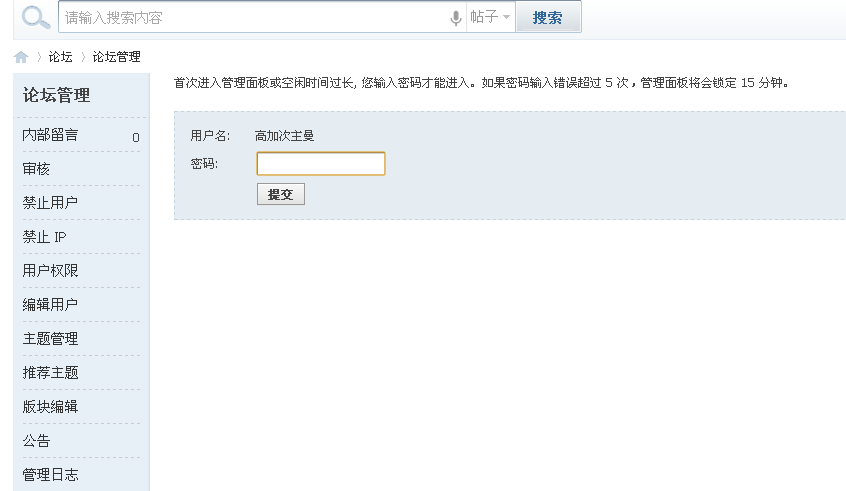 QQ截图20130527204609.png
