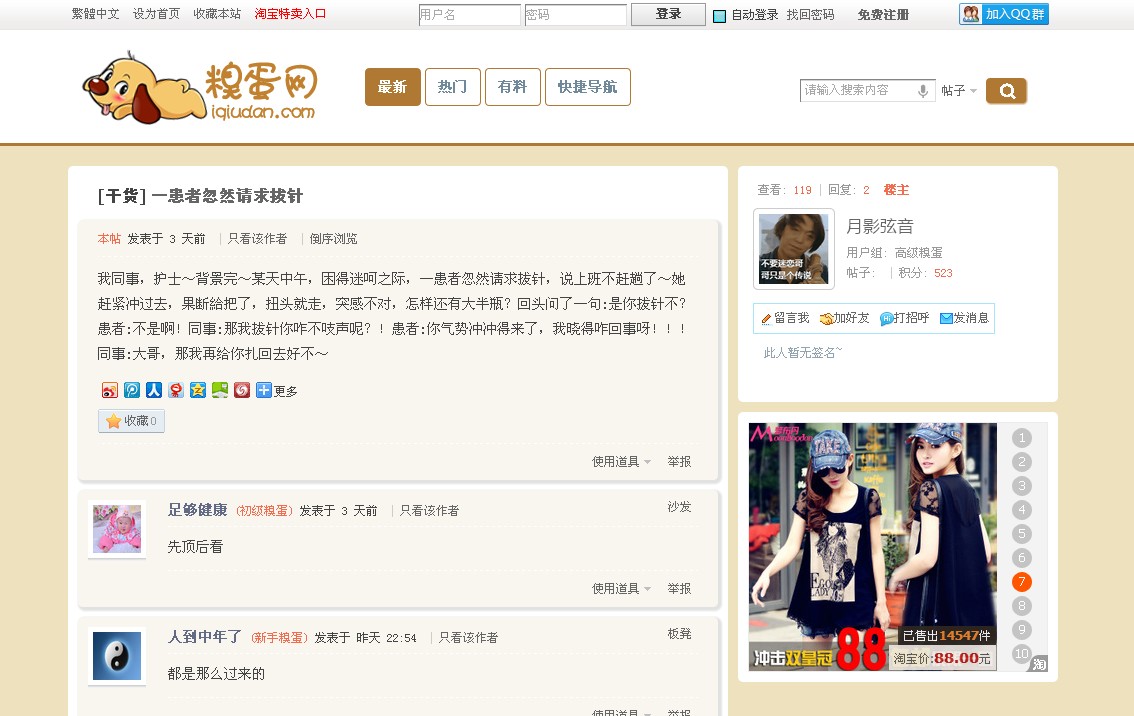 QQ截图20130528085802.jpg