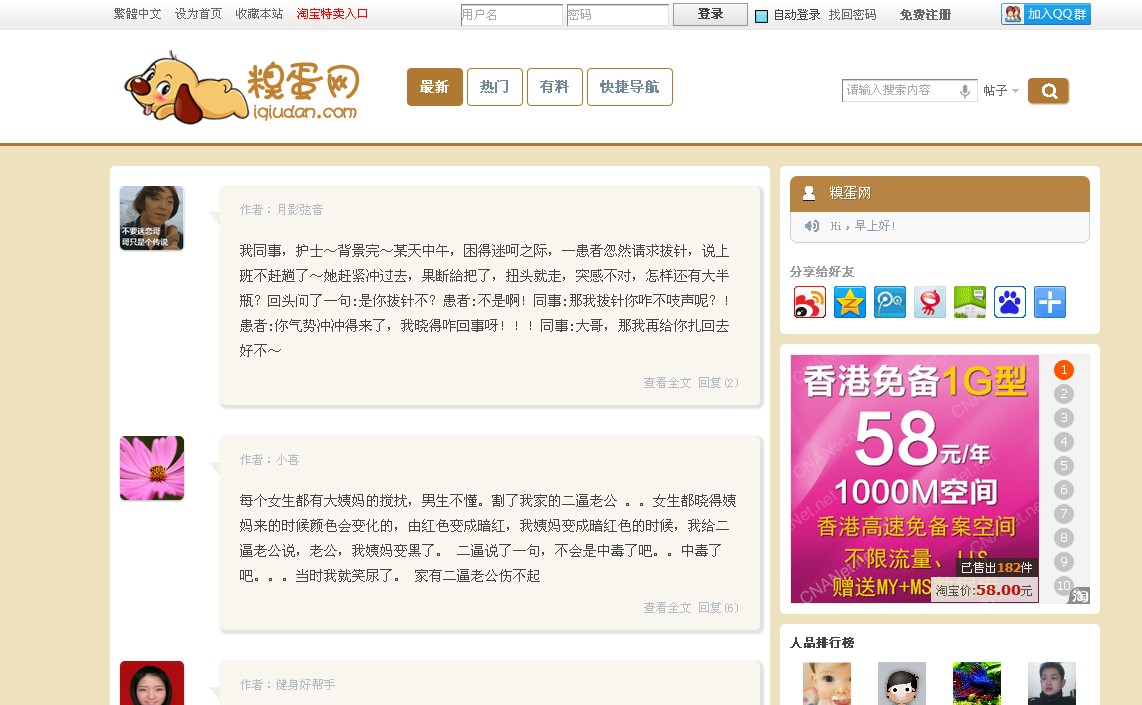 QQ截图20130528085747.jpg