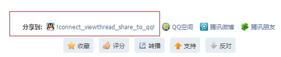 QQ截图20130528113207.jpg