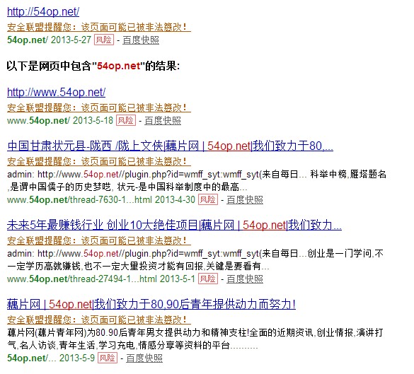 QQ截图20130528133740.jpg