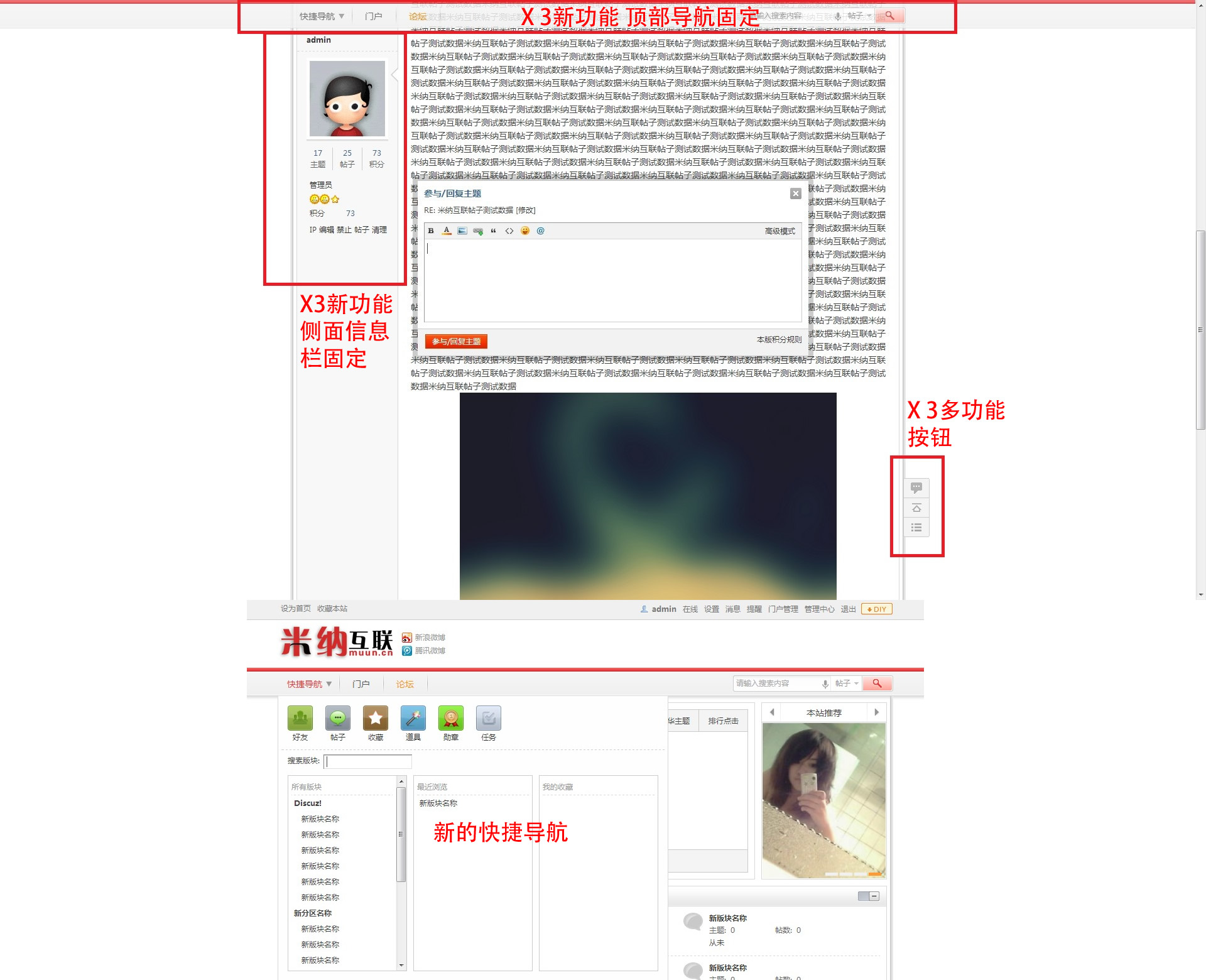 内容页.jpg
