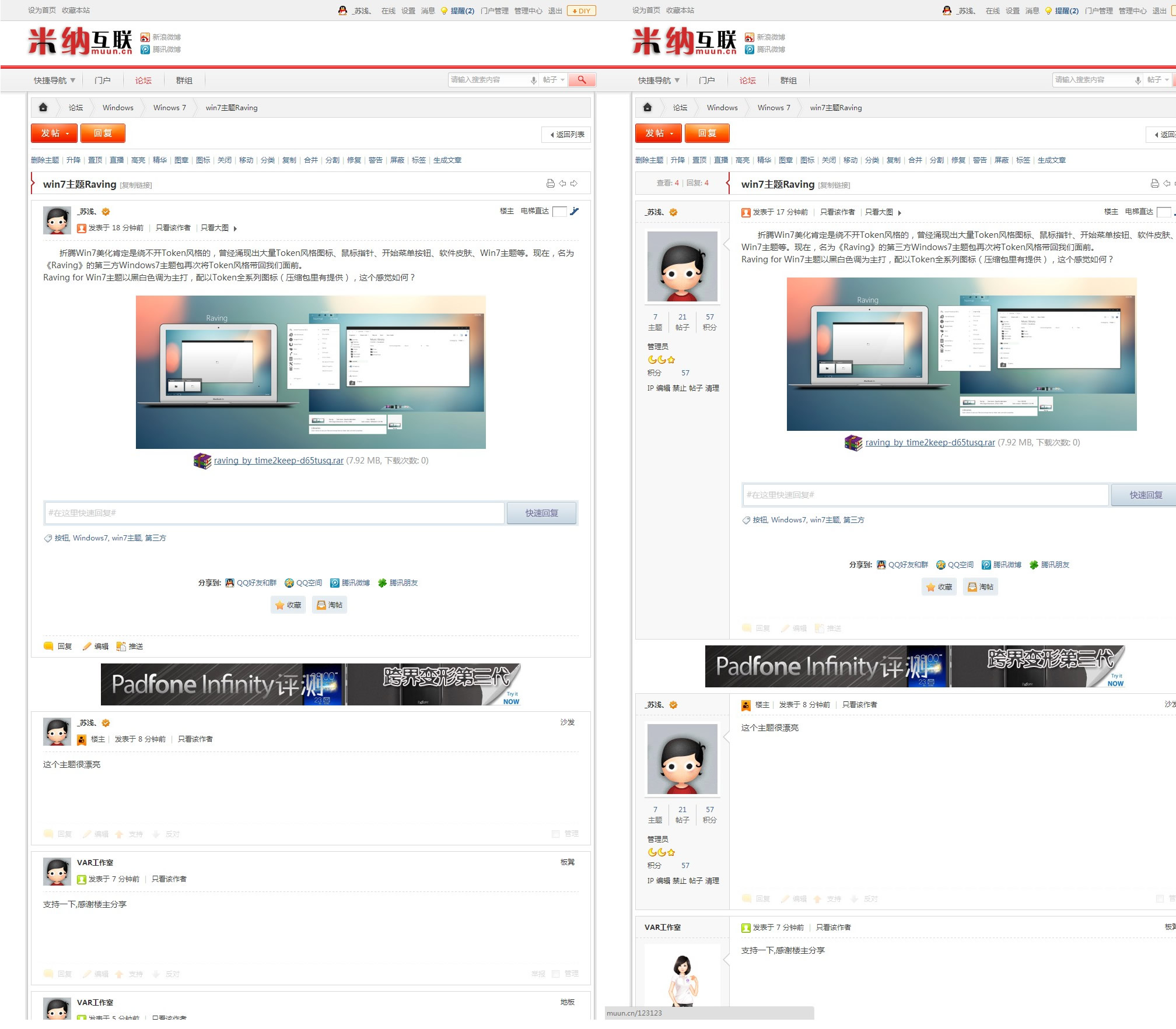 自由伸缩侧边信息栏.jpg