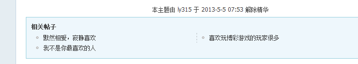 QQ截图20130528153836.png