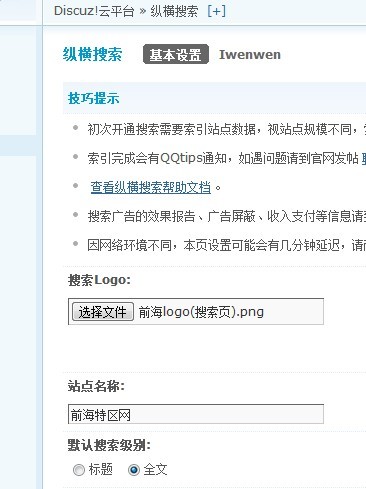 搜索logo更新.jpg