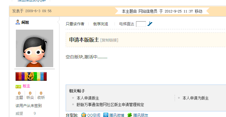 QQ截图20130528205638.gif
