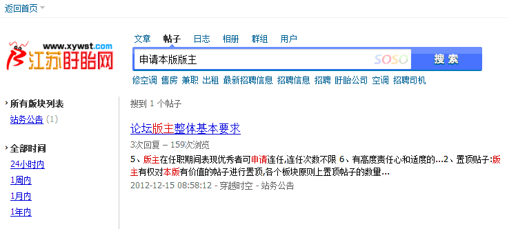QQ截图20130528205620.gif