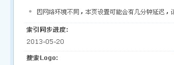 QQ截图20130528233109.jpg