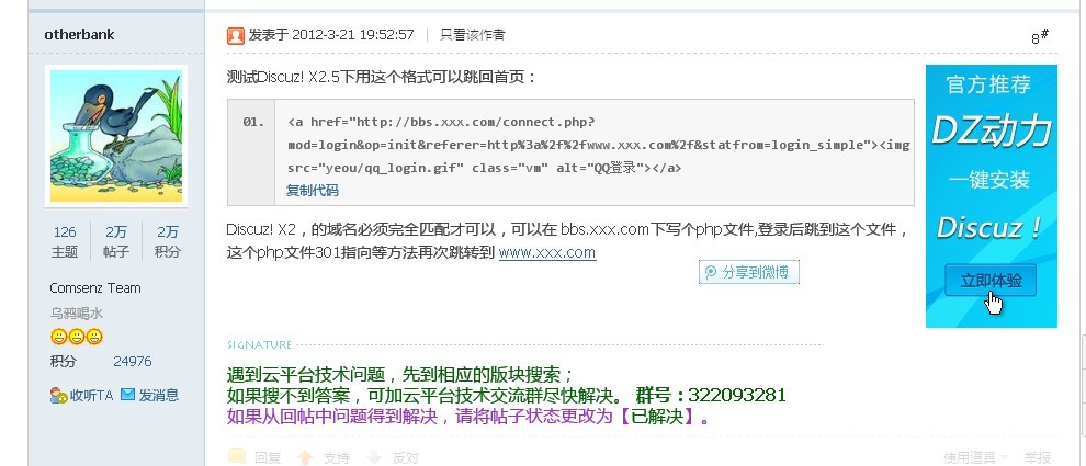 QQ图片20130529103421.jpg