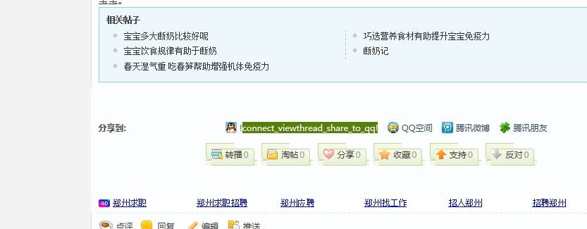 QQ图片20130529105437.jpg