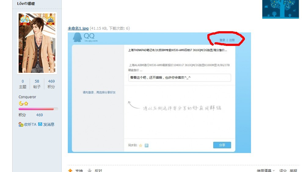 QQ图片20130529110531.jpg