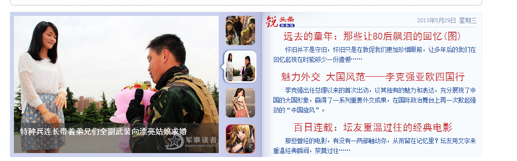 QQ截图20130529155906.png