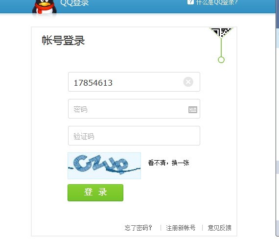 QQ图片20130530220215.jpg