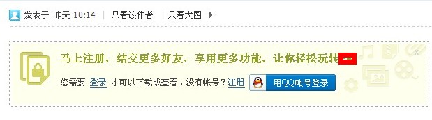 QQ截图20130531222756.jpg