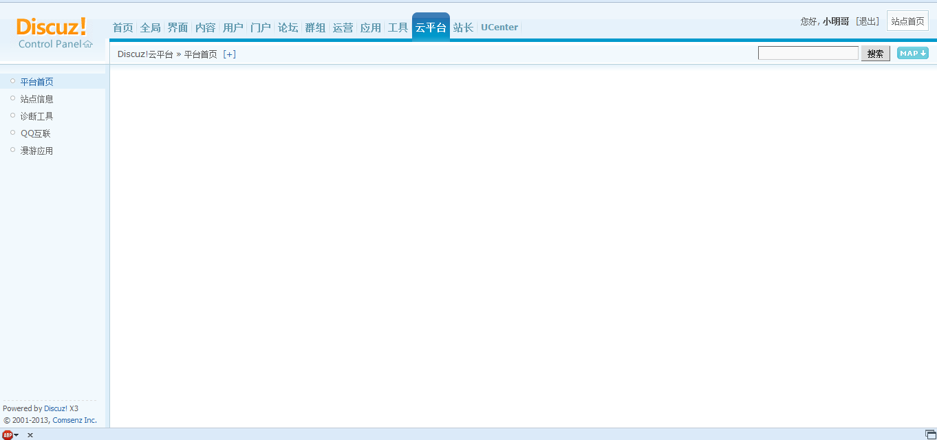 QQ截图20130530233743.png
