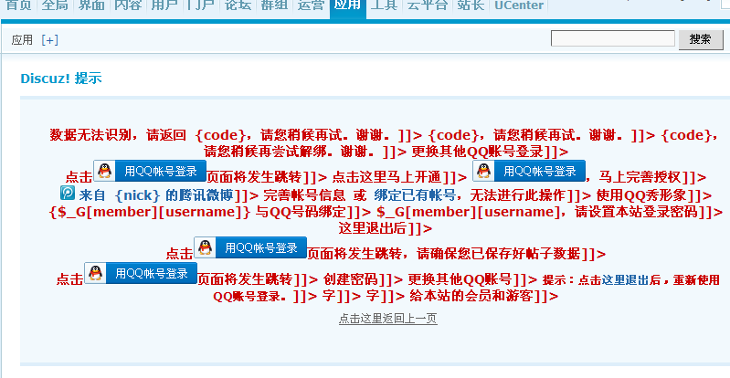 截图1369929998.png