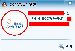QQ截图20130531005707.jpg