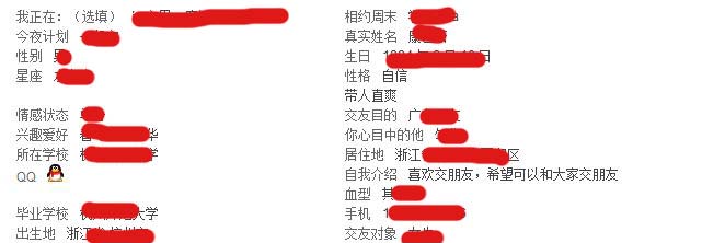 微博桌面截图_20130531190326.jpg