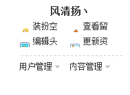 QQ截图20130601122907.png
