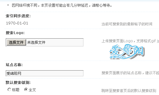 QQ截图20130601135843.png